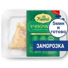 Учпочмак Курай с говядиной и картошкой полуфабрикат замороженный, 400г