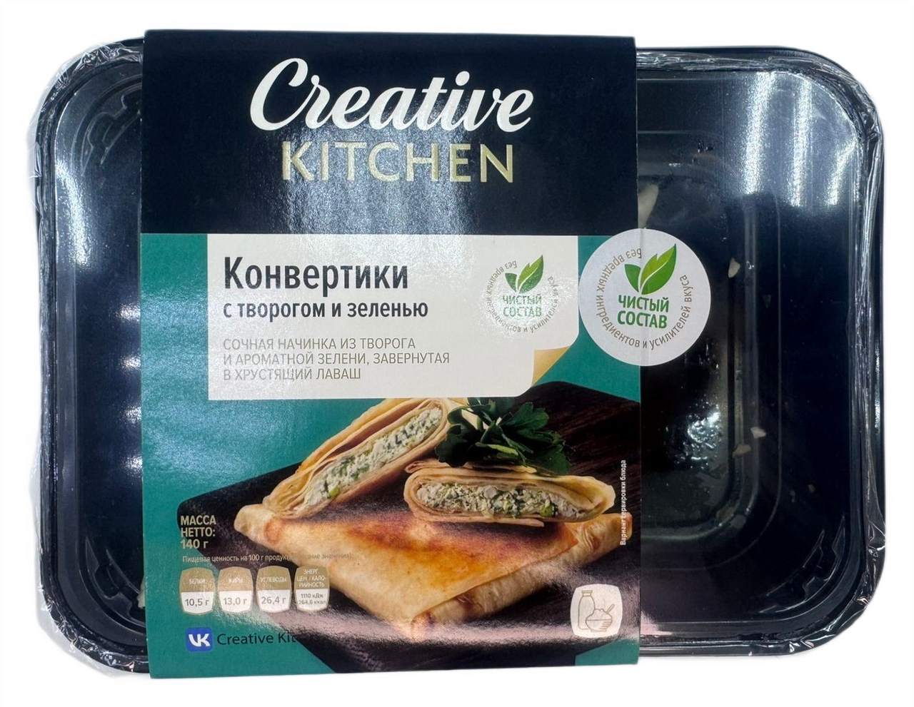 Конвертики Creative Kitchen с творогом и зеленью, 140г