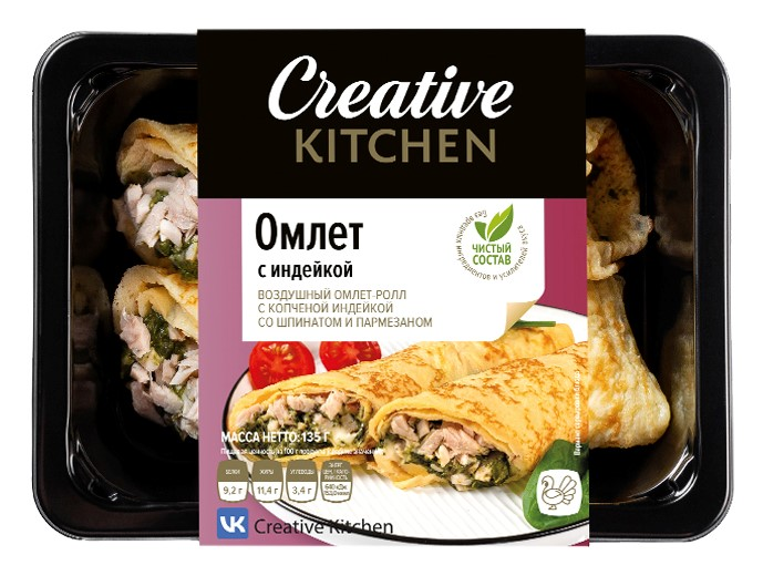 Омлет Creative Kitchen с индейкой, 135г