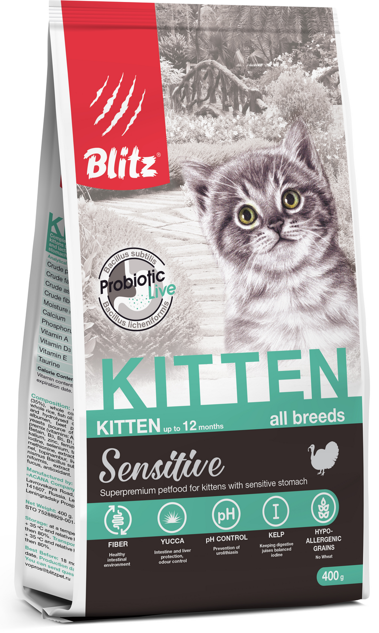 Изображение товара Корм сухой Blitz Sensitive для котят, беременных и кормящих кошек с индейкой, 400г