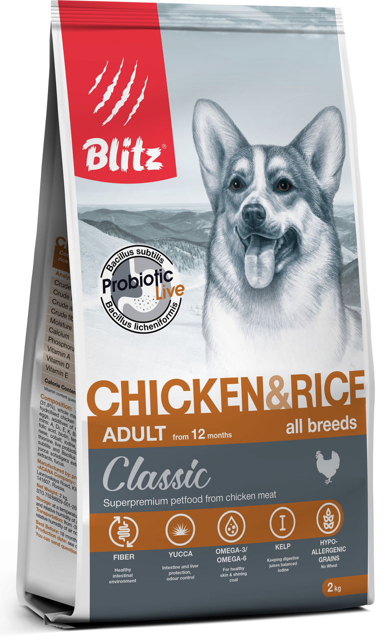 Изображение товара Корм сухой Blitz Classic для собак всех пород с курицей и рисом, 2кг