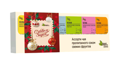 Чай подарочный набор Befruitbe Сокочай черный и зеленый ассорти, 72г
