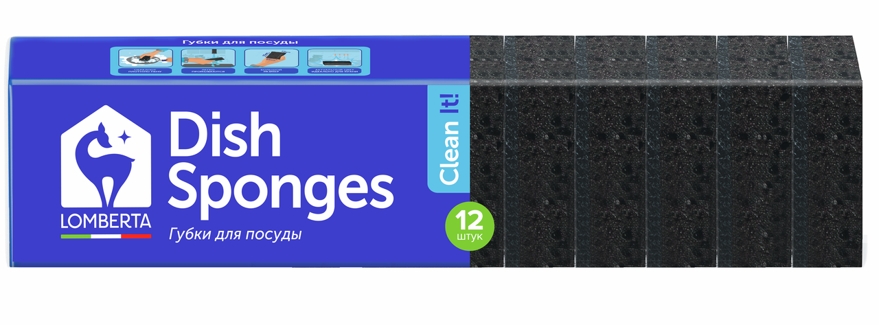 Губка для посуды Lomberta Интенсив черная 9.5 x 6.5см, 12шт