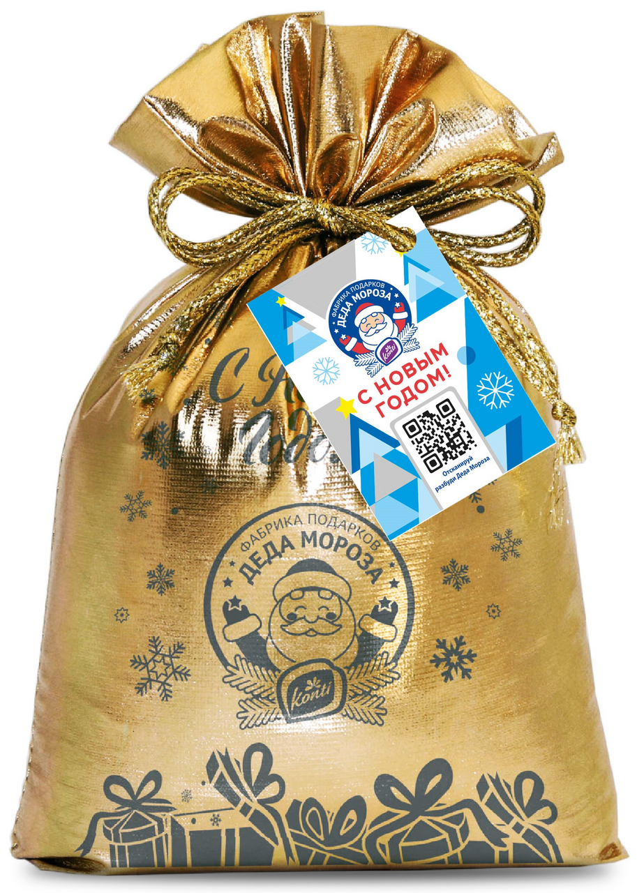 Подарок новогодний Konti Зимние праздники, 700г