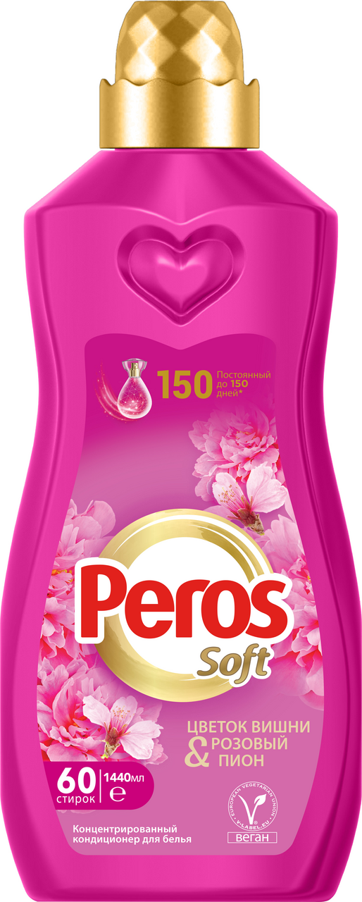 Изображение товара Кондиционер для белья Peros Soft Цветок вишни и розовый пион 1.44л гипоаллергенный