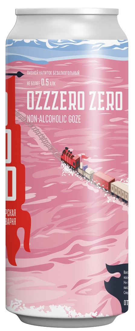 Напиток пивной Йохохо Ozzzero Zero безалкогольный, 0.45л