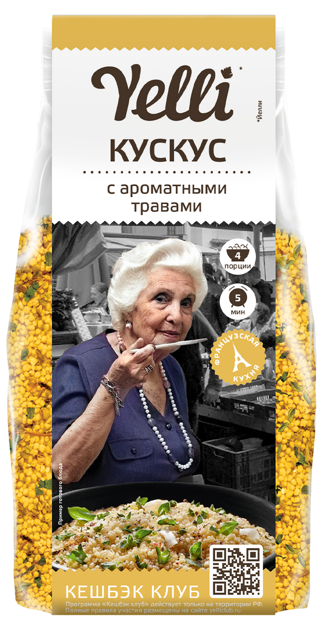 Изображение товара Кускус Yelli с ароматными травами 250г - быстрого приготовления и ароматный