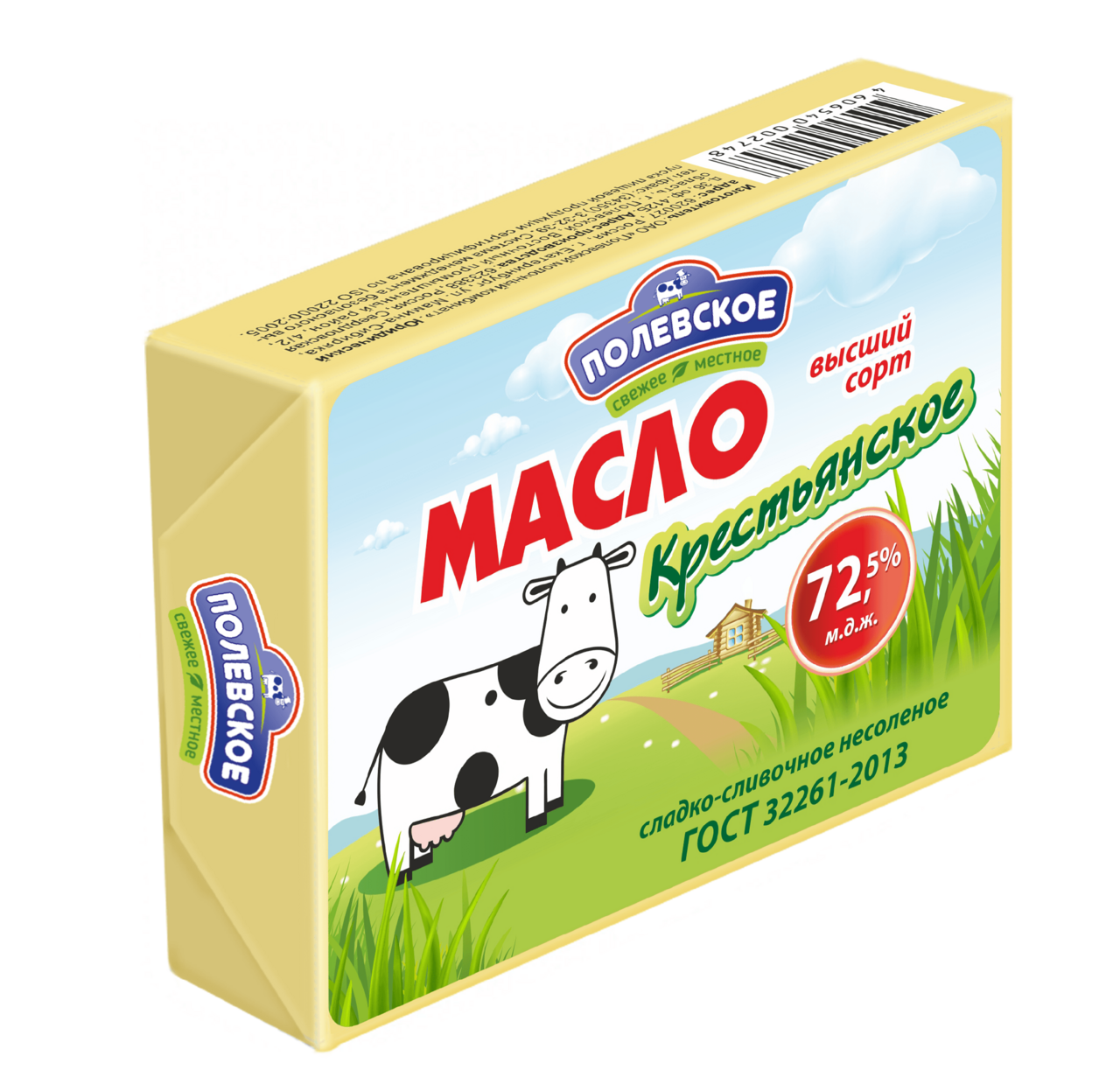 Масло сливочное Полевское Крестьянское 72.5%, 180г