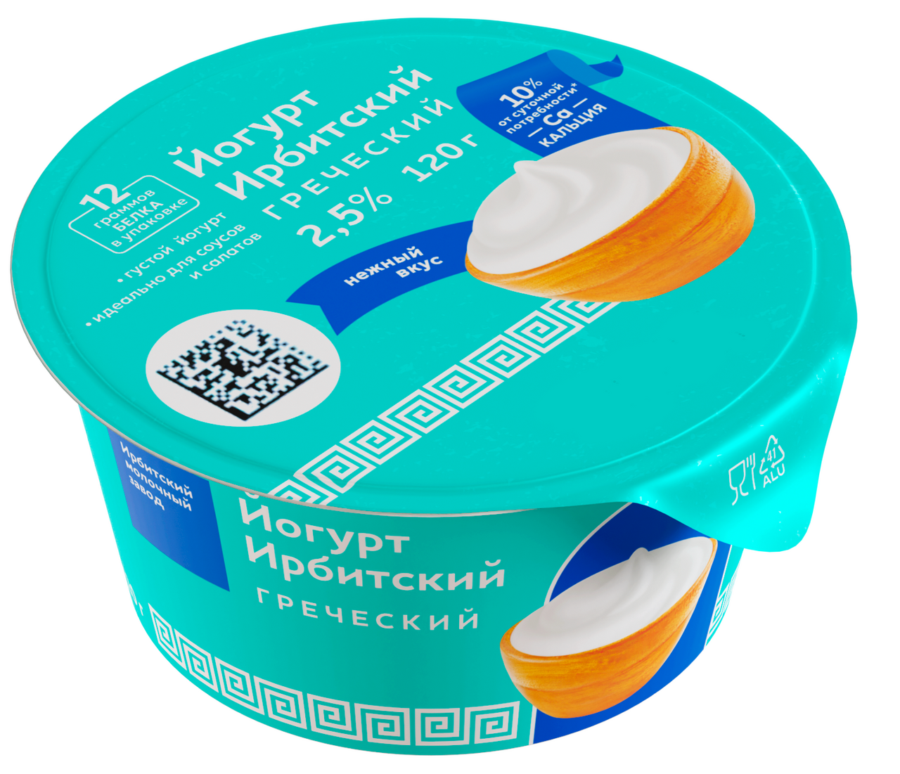 Йогурт Ирбитское греческий 2.5%, 120г