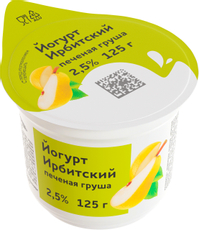 Йогурт Ирбитское печеная груша 2.5%, 125г