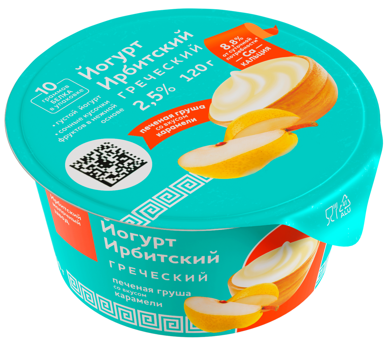 Йогурт Ирбитское греческий печеная груша 2.5%, 120г