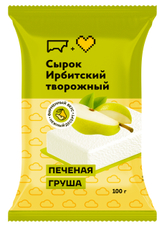 Сырок творожный Ирбитское с наполнителем печеная груша 7%, 100г