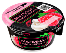 Десерт творожный Ирбитское малина и маскарпоне 6%, 120г