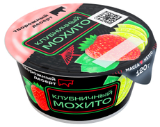 Десерт творожный Ирбитское клубничный мохито 6%, 120г