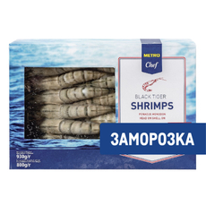 METRO Chef Креветки морские тигровые 16/20 с головой свежемороженые, 930г