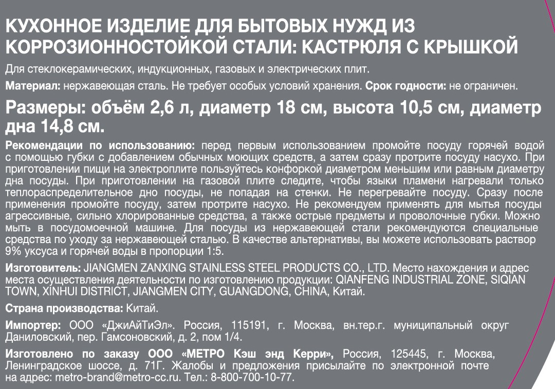 Превью изображения товара