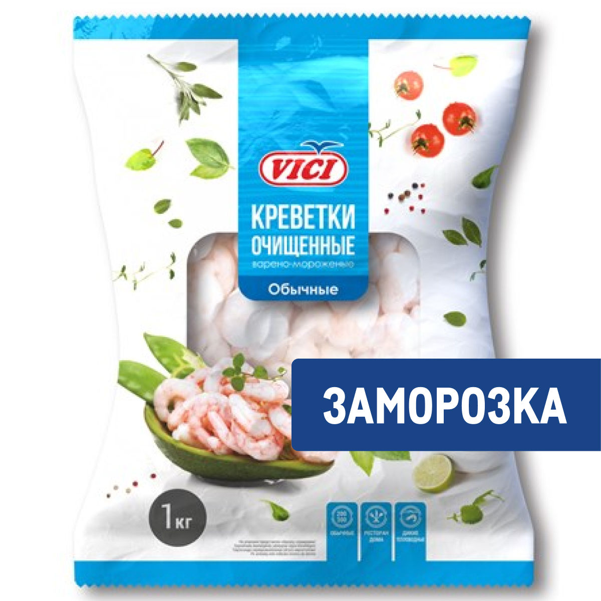 Креветки Vici очищенные варено-мороженые 200/300, 1кг