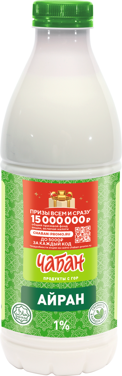 Айран Чабан Халяль 1%, 900г