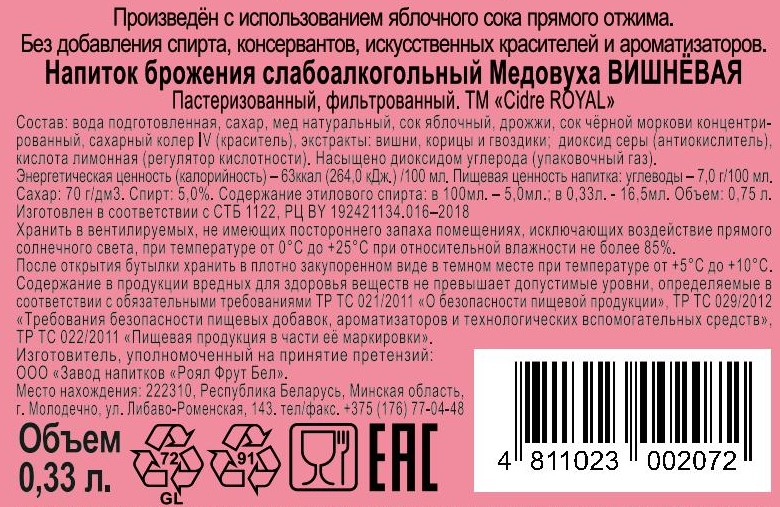 Превью изображения товара