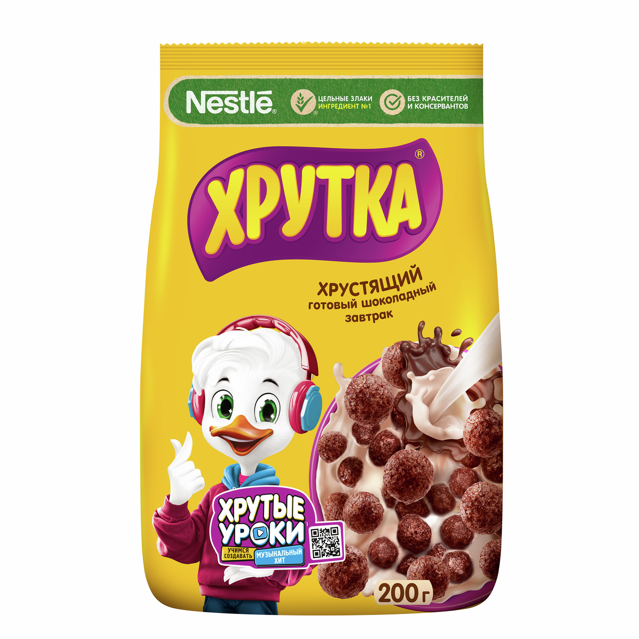 Готовый завтрак Хрутка шоколадные шарики, 200г