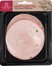 Колбаса Обнинский Мортаделла вареная нарезка, 150г