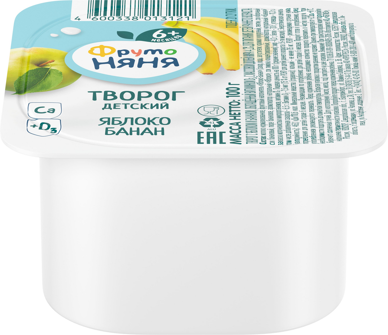 Творог детский ФрутоНяня яблоко и банан 4.2%, 100г