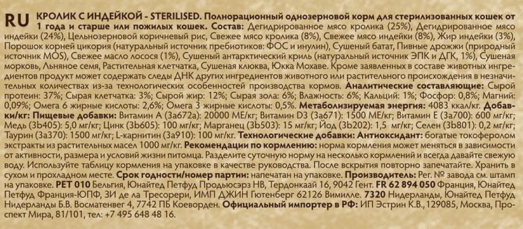 Превью изображения товара
