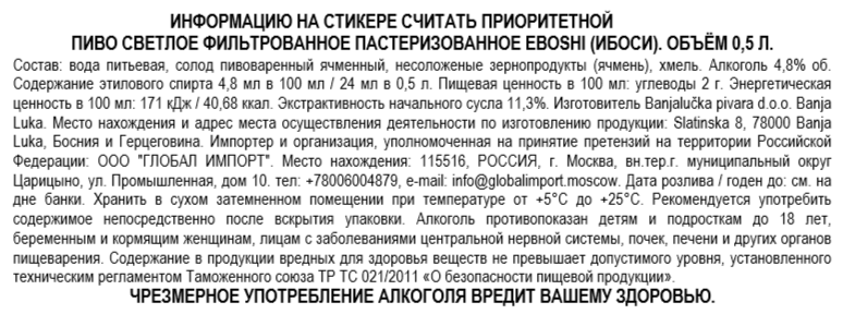 Превью изображения товара