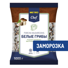 METRO Chef Грибы белые половинки замороженные, 1кг