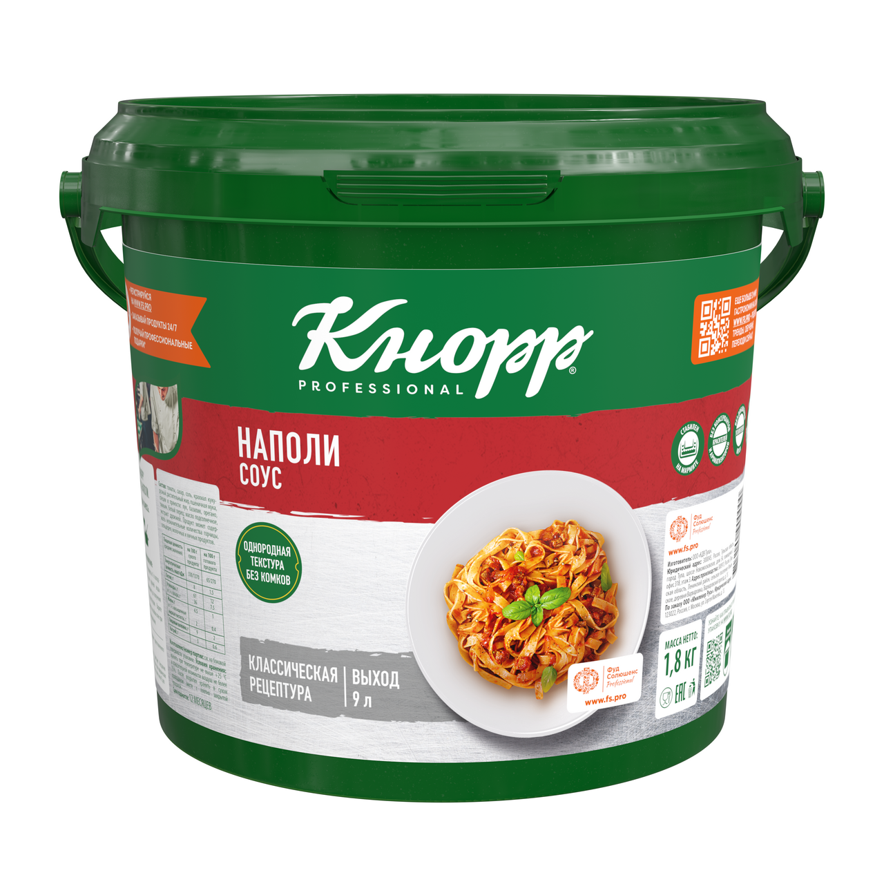 Соус Кнорр Professional Наполи, 1.8кг