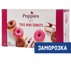 Мини-пончики Poppies трио замороженные, 276г