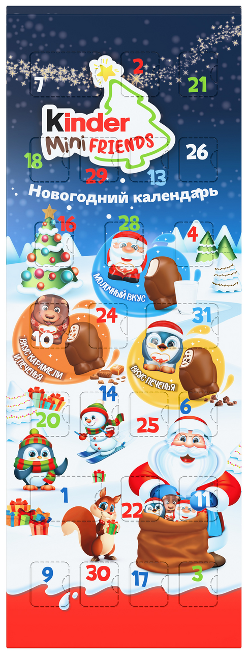 Адвент-календарь Kinder Mini Friends, 16г