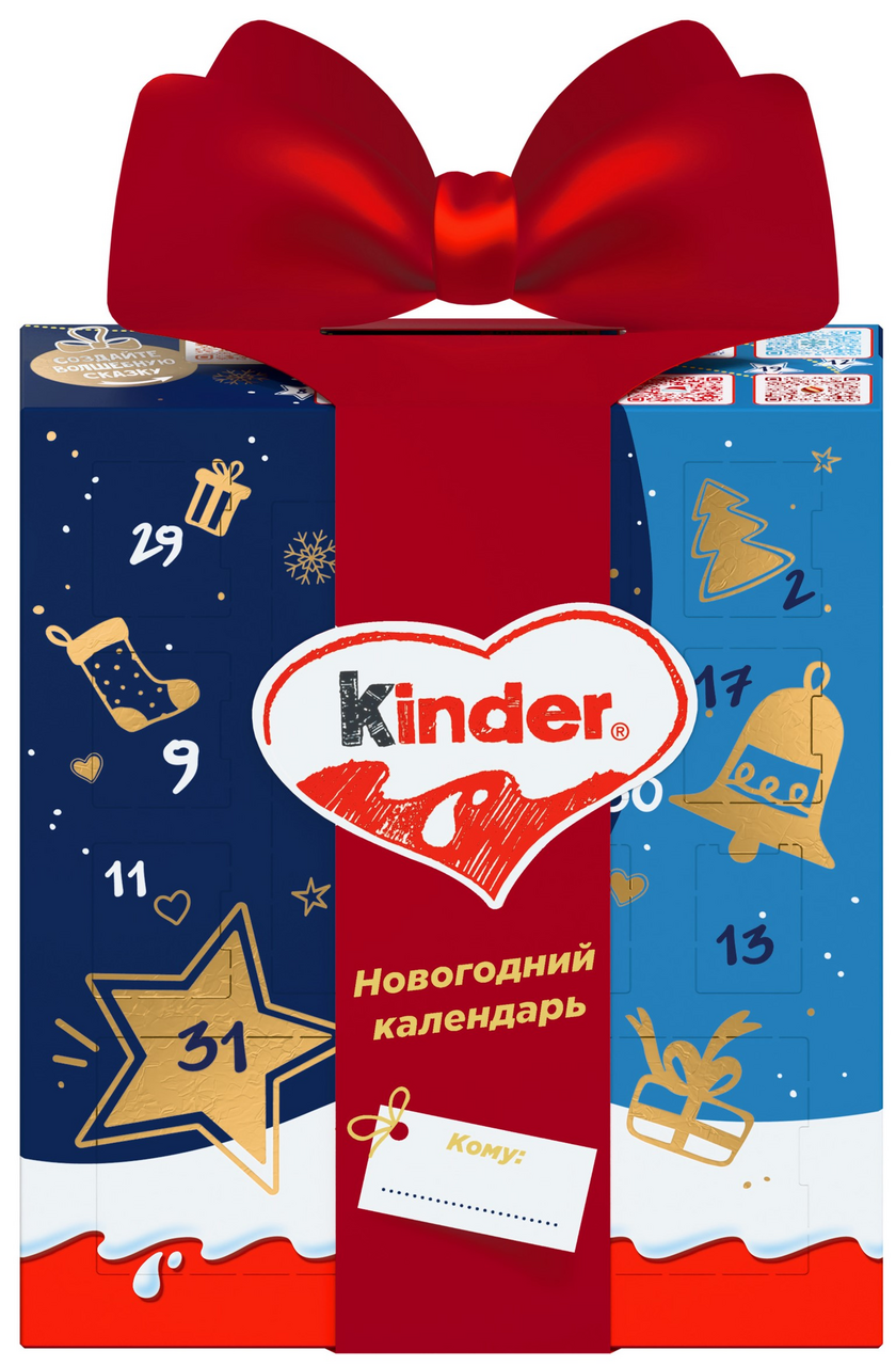 Адвент-календарь Kinder Mix, 214г