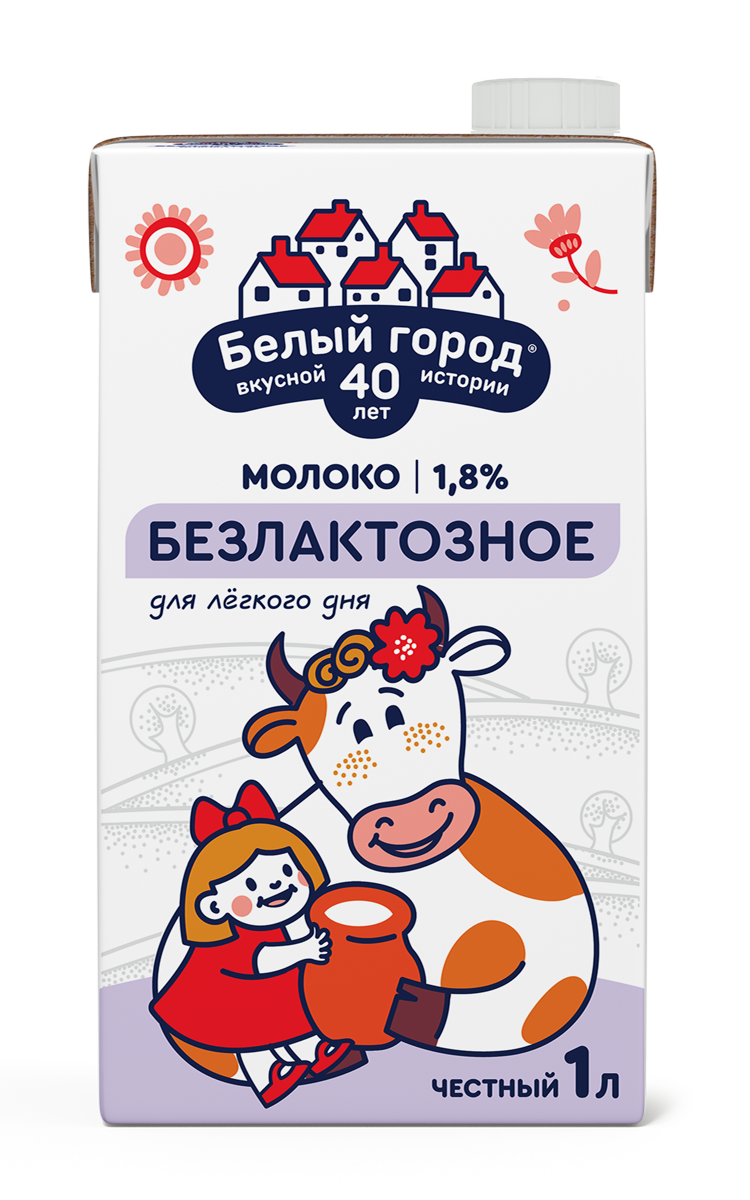 Молоко Белый город ультрапастеризованное безлактозное 1.8%, 1л