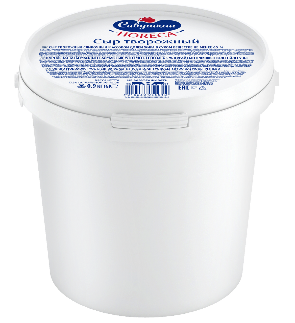 Сыр творожный Савушкин продукт сливочный 65%, 900г