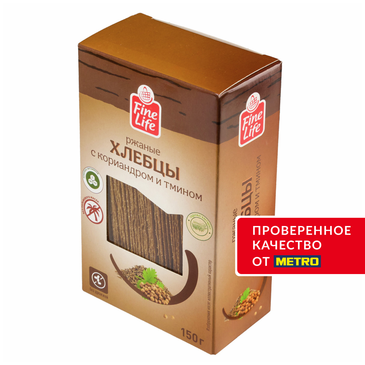 Fine Life Хлебцы ржаные кориандр и тмин, 150г