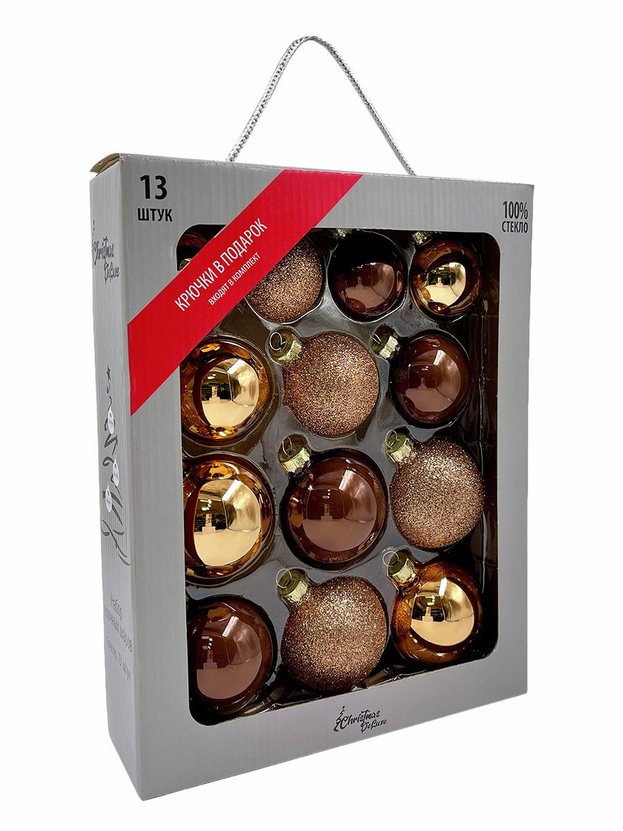 Набор елочных шаров Christmasdeluxe шоколадное суфле, 13шт