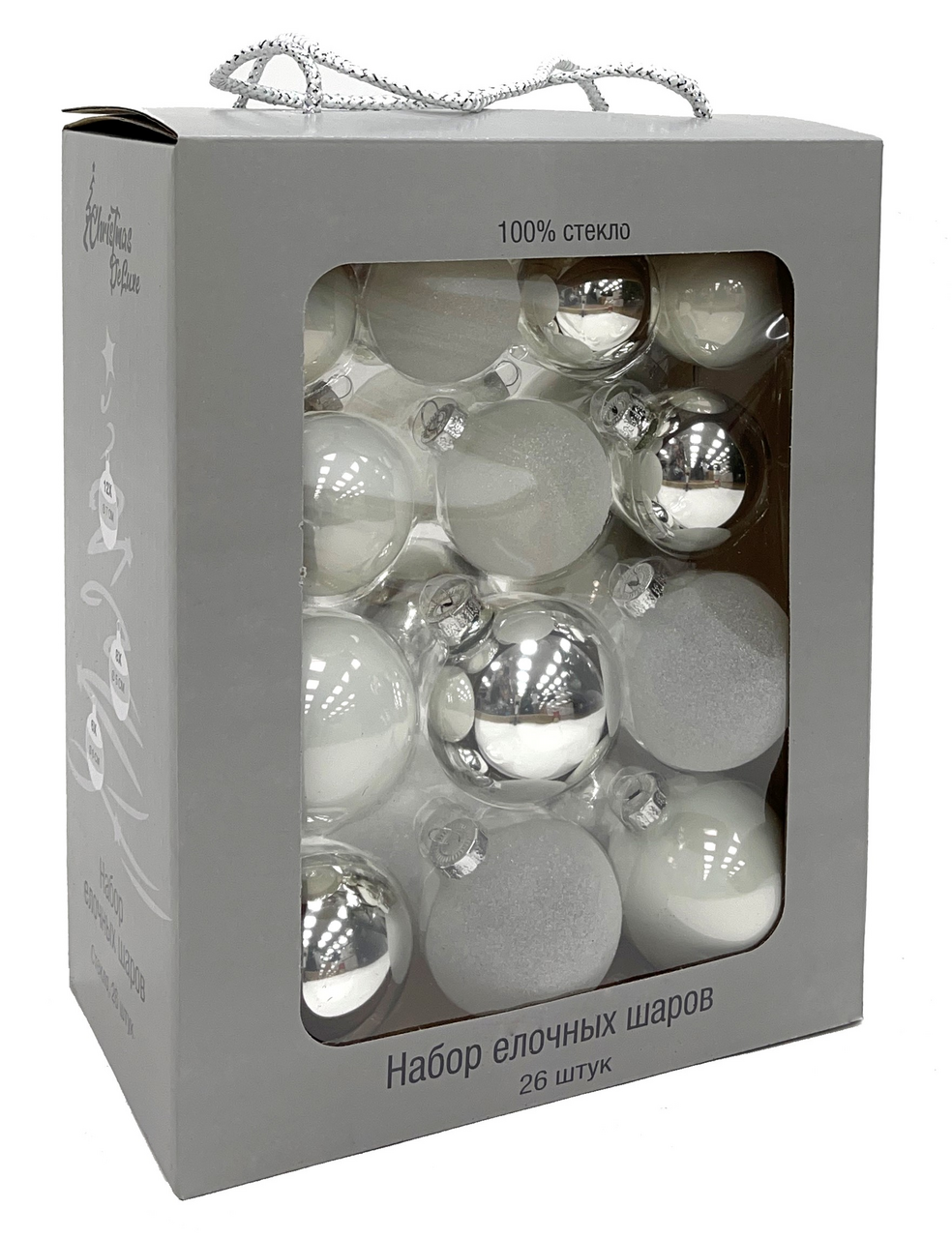 Набор елочных шаров Christmasdeluxe первый снег, 26шт