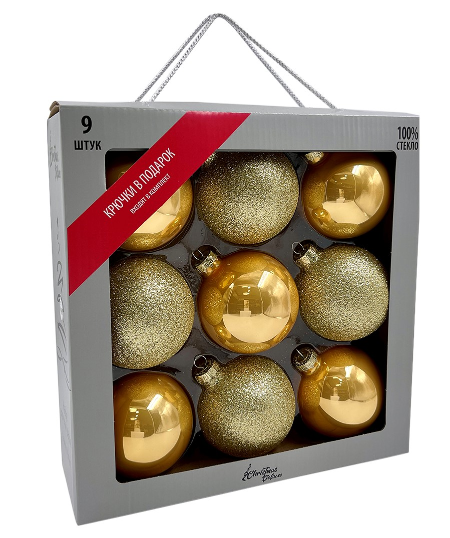 Набор елочных шаров Christmasdeluxe золотой 8см, 9шт