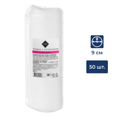 RIOBA Крышка для стакана прозрачная с питейником Тип К 90мм, 50шт