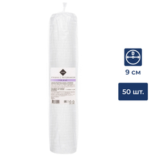 RIOBA Крышка для стакана прозрачная с питейником Тип Е 90мм, 50шт