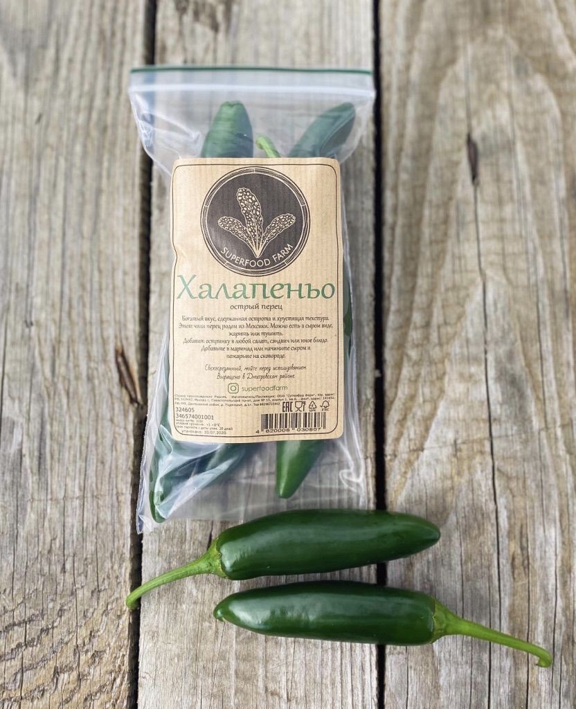 Изображение товара Перец халапеньо Superfood Farm зеленый, 100г