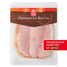 Fine Life Прошутто Котто копчено-вареная нарезка, 170г