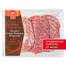 Fine Life Ассорти колбас Палермо, Монреаль и Флоренция сырокопченое нарезка, 120г