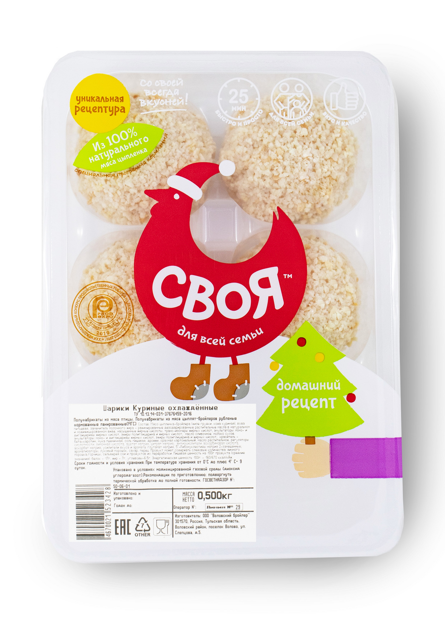 Шарики из цыпленка-бройлера Своя охлажденные, 450г