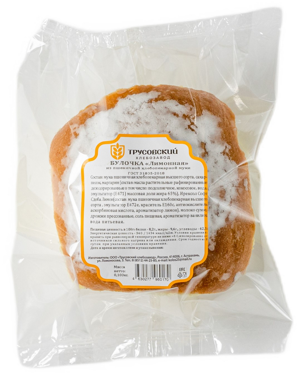 Булочка Трусовский хлебозавод лимонная, 100г