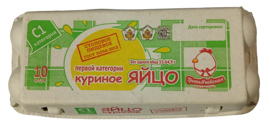 Яйцо куриное Третьяковская ПФ пищевое столовое С1, 10шт