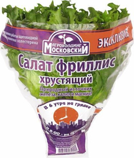 Салат Фриллис в горшочке, 230г