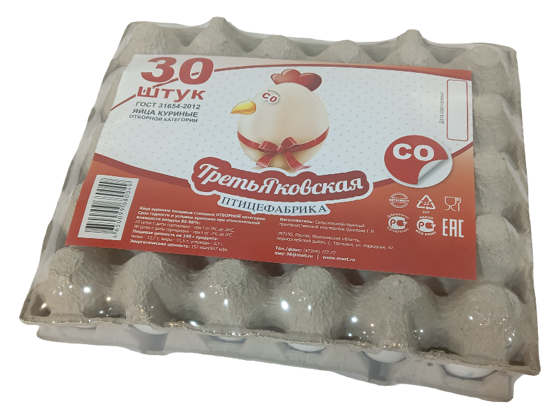 Яйцо куриное Третьяковская ПФ пищевое столовое С0, 30шт