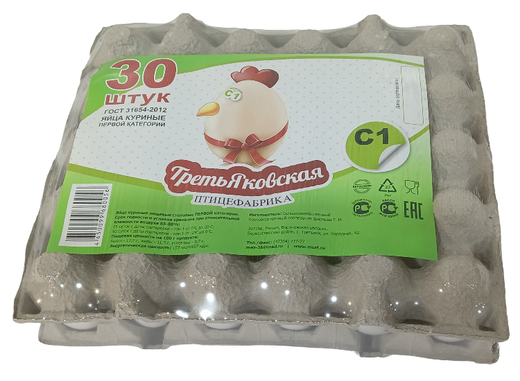 Яйцо куриное Третьяковская ПФ пищевое столовое С1, 30шт